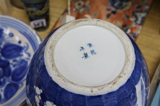 A large Chinese blue and white prunus jar and cover